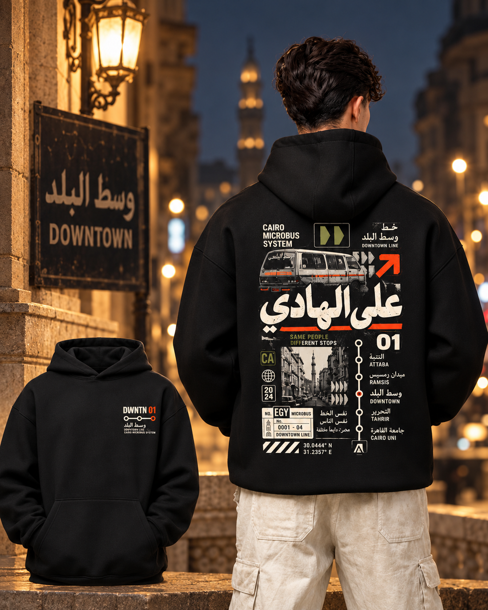 Downtown Line 01