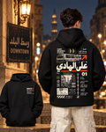 Downtown Line 01 — KAHERA Autumn Collection