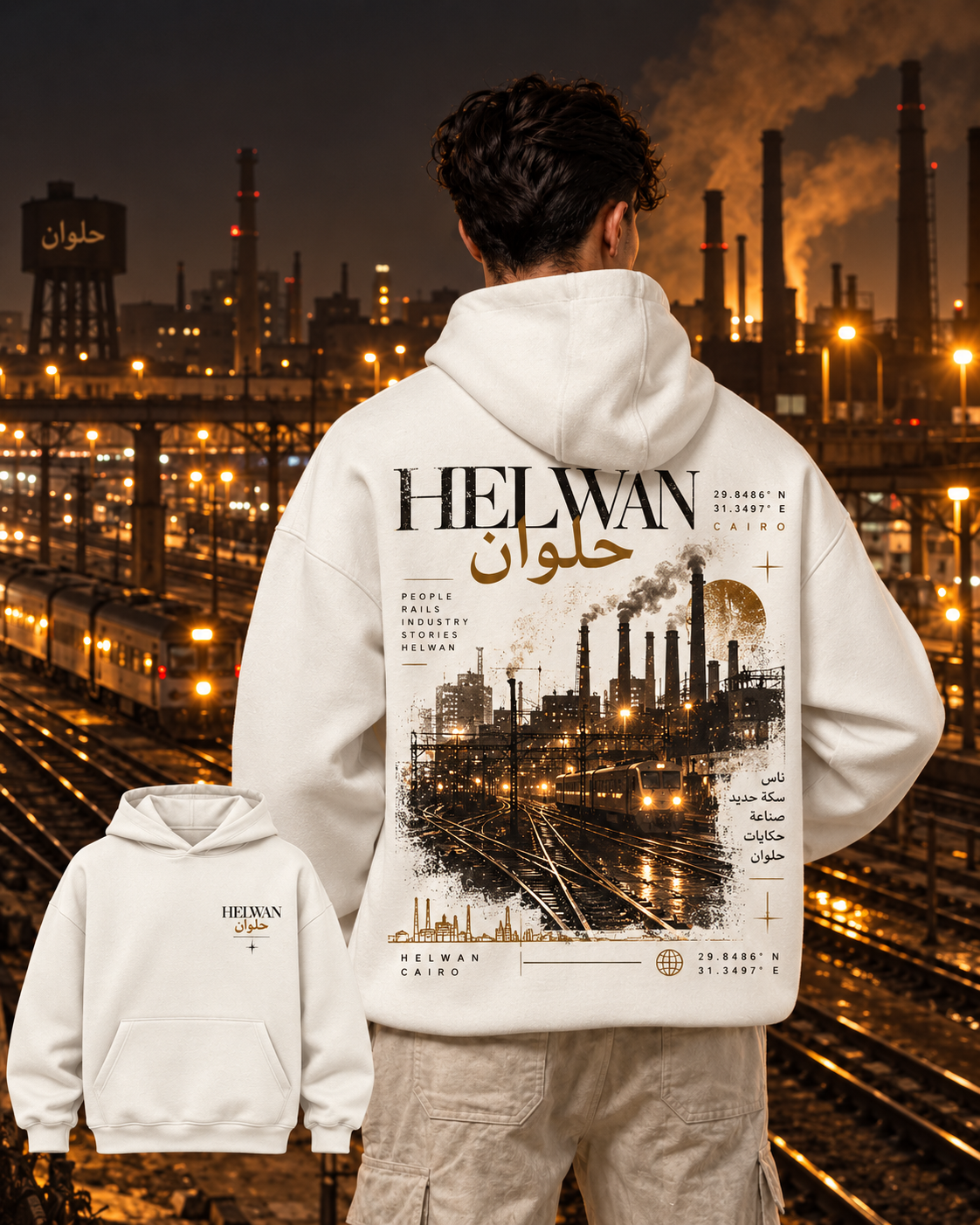 Helwan Rails