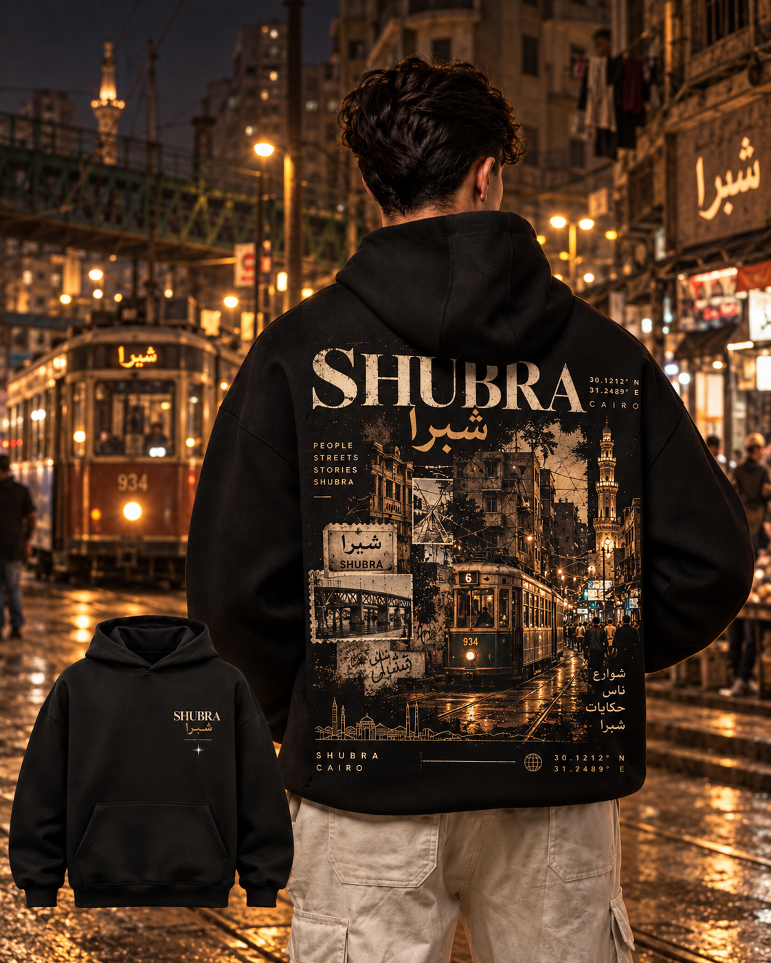 Shubra Nights